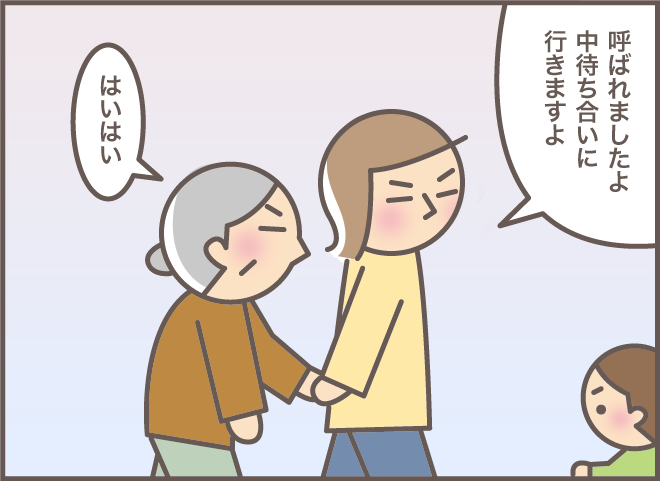 「認知症にしておくのはもったいない」ひねくれ義母の「独特の言い回し」に苦笑／バニラファッジ（2）