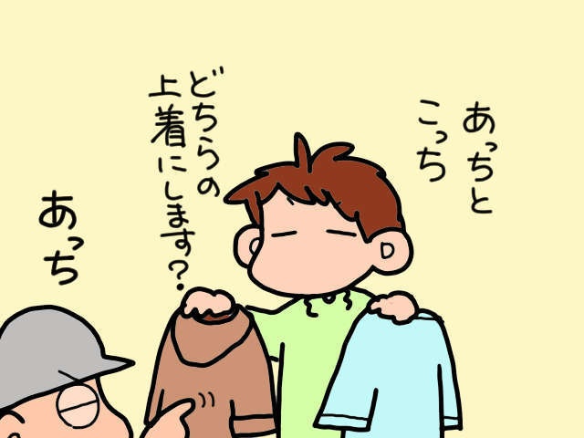 長年の介護生活で出来た「義父のトリセツ」。自称「じじいマスター」の私の介護スキルは／山田あしゅら（1）