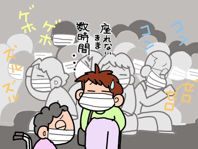 長年の介護生活で出来た「義父のトリセツ」。自称「じじいマスター」の私の介護スキルは／山田あしゅら（2）