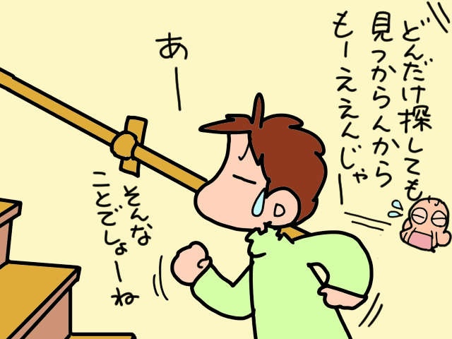 長年の介護生活で出来た「義父のトリセツ」。自称「じじいマスター」の私の介護スキルは／山田あしゅら（5）