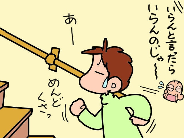 長年の介護生活で出来た「義父のトリセツ」。自称「じじいマスター」の私の介護スキルは／山田あしゅら（8）