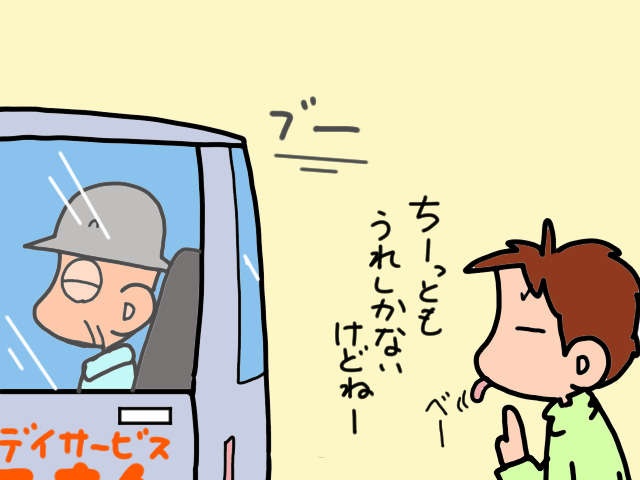 長年の介護生活で出来た「義父のトリセツ」。自称「じじいマスター」の私の介護スキルは／山田あしゅら（10）