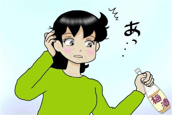 「旦那とは別れよう」浮気夫に、私は愛されていない。描いていた未来は「幻」に終わり...／オキガネ（2）