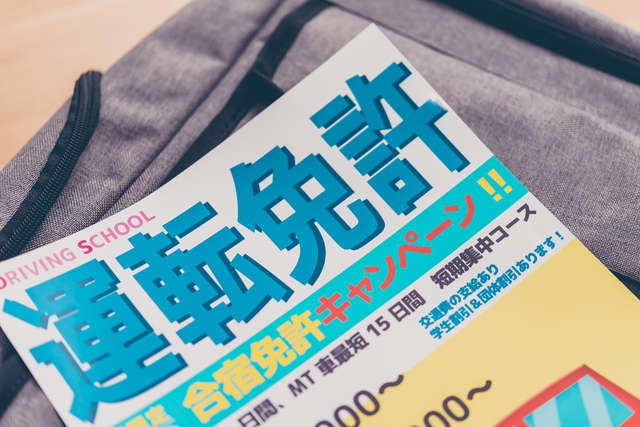 「15万円出してあげる」ママ友から「怪しすぎる提案」が。いったいどういう魂胆...？／かづ（1）
