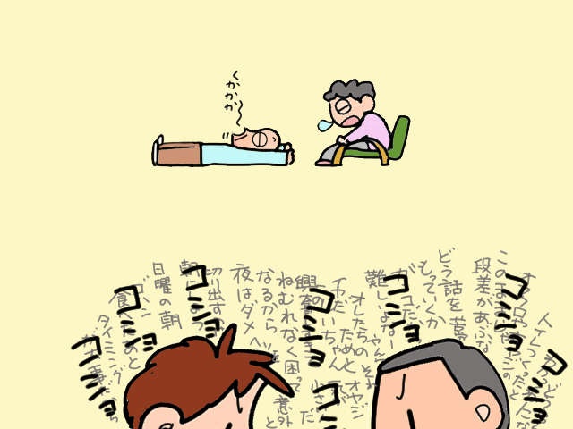 地震に備えて自宅を建て替えたい！ しかし義父という「ラスボス」が立ちはだかり...／山田あしゅら（9）