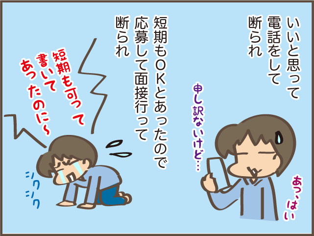 「子育てのご褒美」次女が我が家の「家事代行」に挑戦！ 家事をしない日々は幸せで...／しまえもん（4）