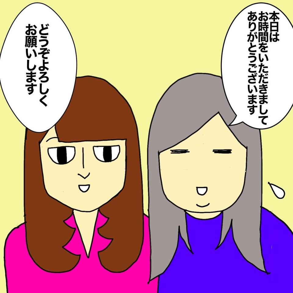 「僕にはできませんから！」母の担当医がまさかの「開き直り」。この人に母を任せて大丈夫？／ワフウフ（3）