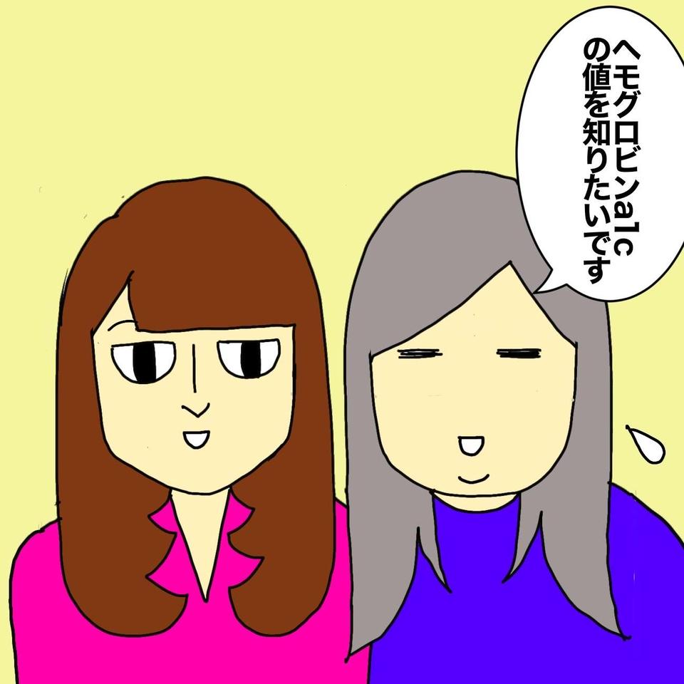「僕にはできませんから！」母の担当医がまさかの「開き直り」。この人に母を任せて大丈夫？／ワフウフ（5）