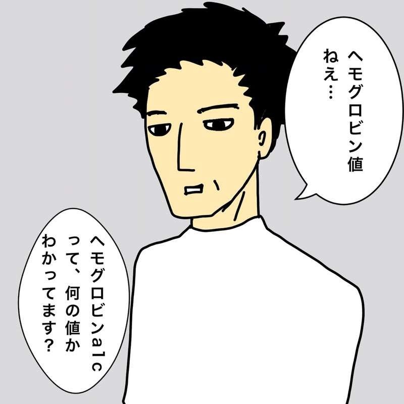 「僕にはできませんから！」母の担当医がまさかの「開き直り」。この人に母を任せて大丈夫？／ワフウフ（6）