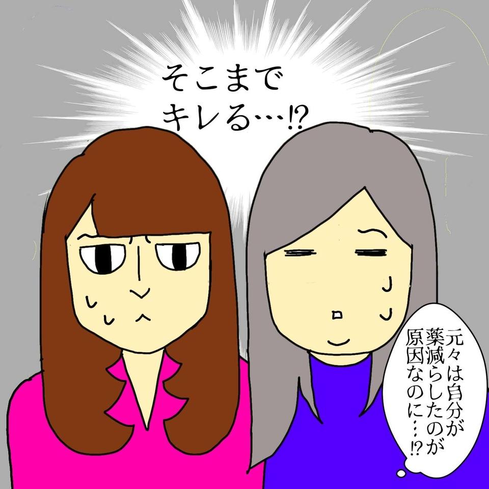 認知症母の担当医が「治療内容も分からないような人に...」と暴言。ひどい態度はその後も続き／ワフウフ（3）