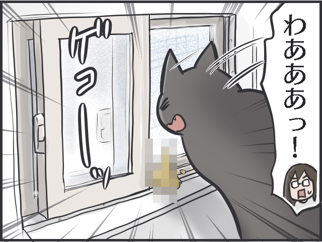 あっ、吐く！ 愛猫が室内で嘔吐しそうになった瞬間、思わずとった捨て身の「行動」／フニャコ（5）