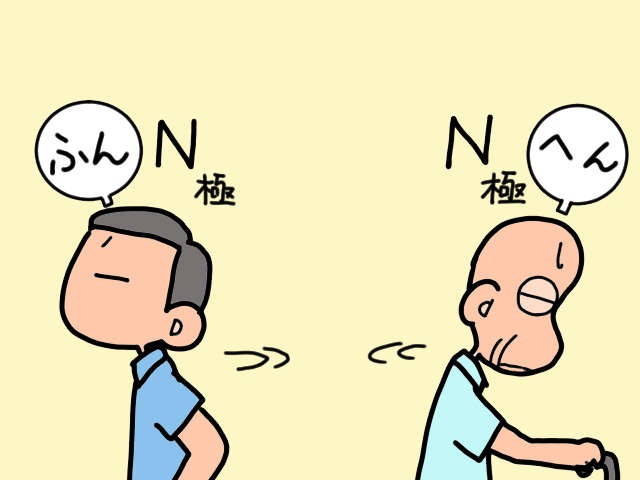 自宅建て替えの最大の難関は「義父の説得」。夫による「丁寧な説明」が功を奏し...／山田あしゅら（9）