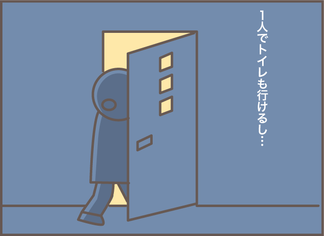 夜中にこっそり食べたこと偽装する義母。許せなかったのは...／バニラファッジ（3）