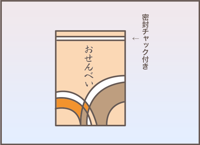 夜中にこっそり食べたこと偽装する義母。許せなかったのは...／バニラファッジ（8）