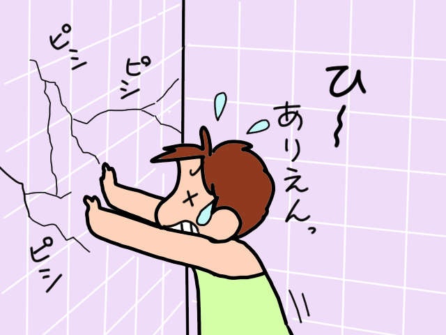 頑固義父にも「衰え」が...猛反対を覚悟で我が家の「建て替え計画」を切り出すと／山田あしゅら（3）