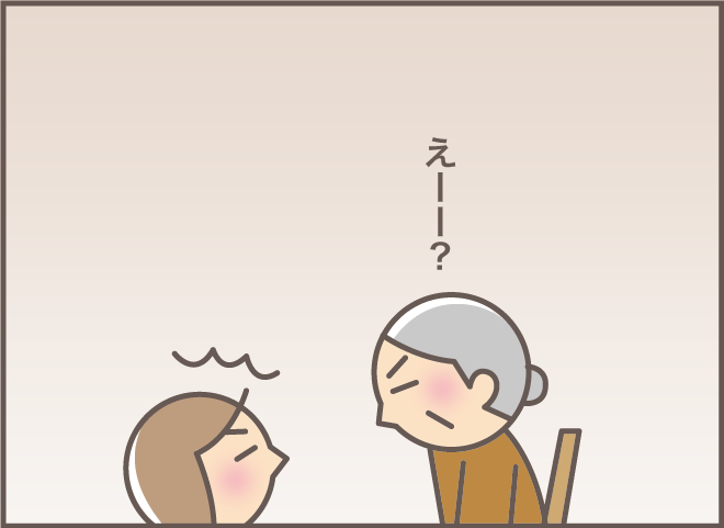 嫁vs姑はまだまだ終わらない！ 落ち込む義母が復活した「理由」に苦笑／バニラファッジ（5）