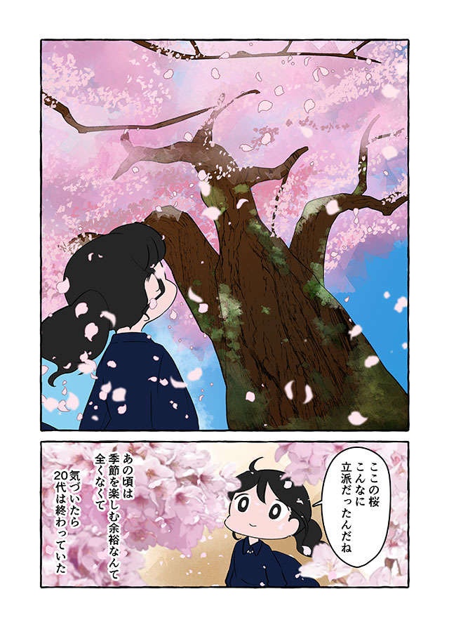 「独りじゃないよ」祖母と約10年共に暮らした「若き介護者」が伝えたいこと／認知症介護実録（8）