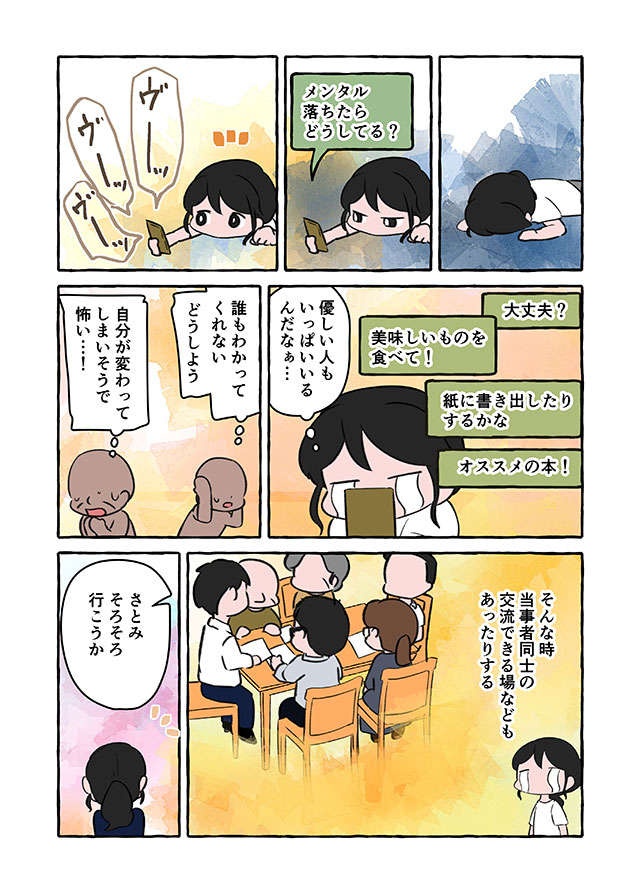 「独りじゃないよ」祖母と約10年共に暮らした「若き介護者」が伝えたいこと／認知症介護実録（12）