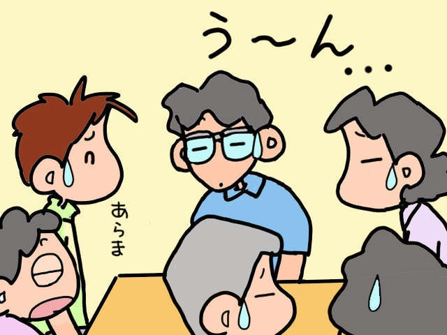 在宅介護家族の「リフォーム事情」。家が完成するまでの「ショートステイ」はどうする？／山田あしゅら（1）