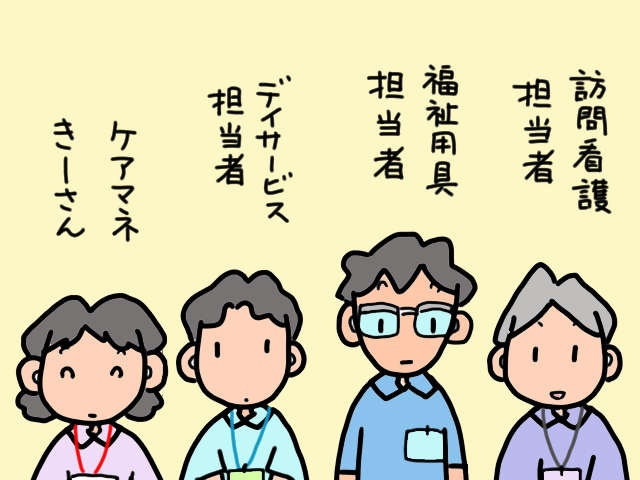 在宅介護家族の「リフォーム事情」。家が完成するまでの「ショートステイ」はどうする？／山田あしゅら（5）
