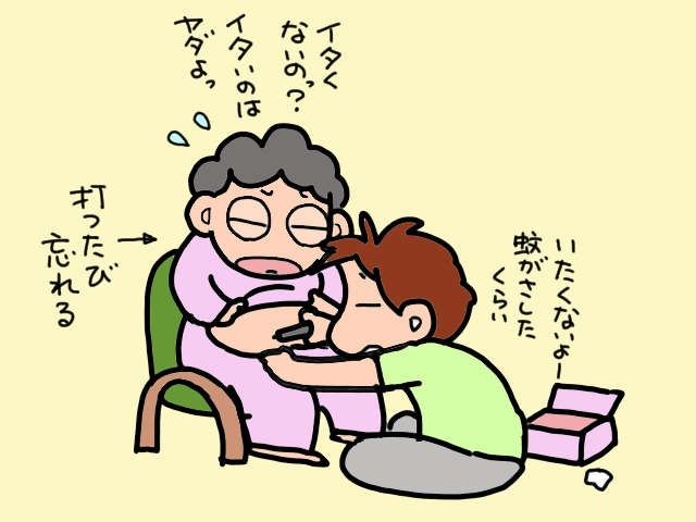 在宅介護家族の「リフォーム事情」。家が完成するまでの「ショートステイ」はどうする？／山田あしゅら（10）