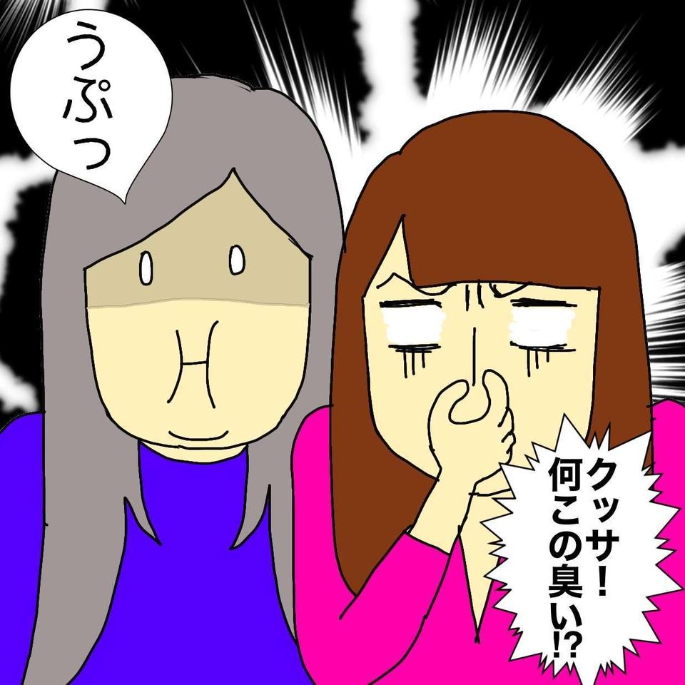 父の「洗面所」から悪臭が...覚悟を決めて中へ入ると...そこで見た「異臭の正体」／ワフウフ（1）