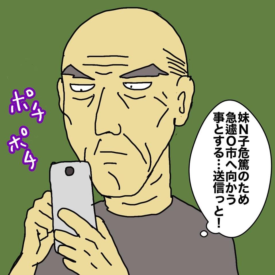 父の「洗面所」から悪臭が...覚悟を決めて中へ入ると...そこで見た「異臭の正体」／ワフウフ（2）