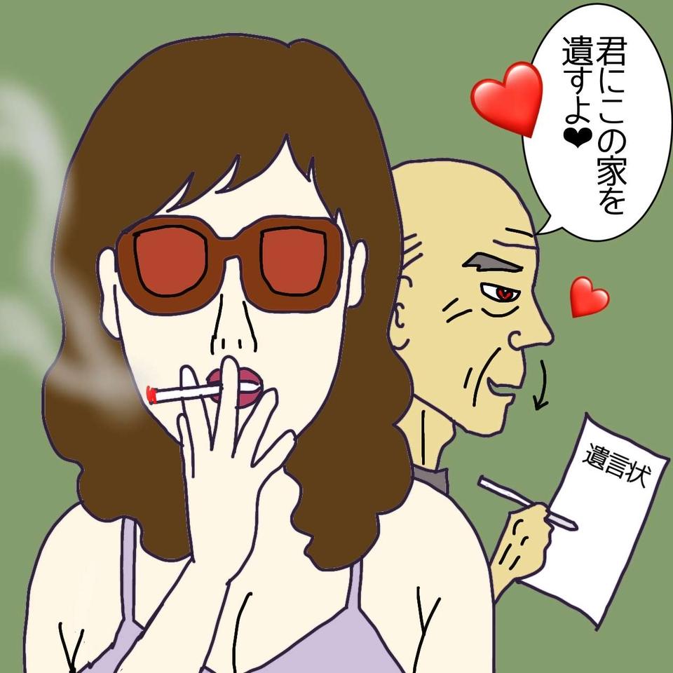 父の「洗面所」から悪臭が...覚悟を決めて中へ入ると...そこで見た「異臭の正体」／ワフウフ（4）