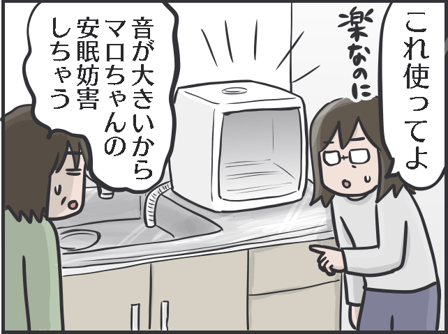 「愛猫を幸せにする！」使命感が70代母の元気の源に。母の「猫ファースト」な暮らしぶり／フニャコ（6）