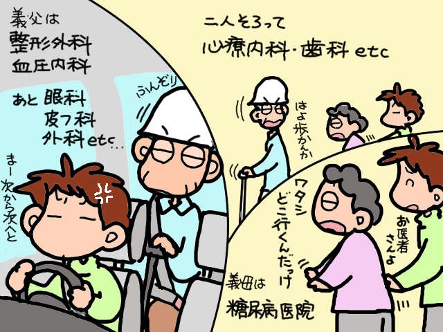 認知症義母の「歯磨き」は毎回バトル！ 今回は歯ブラシを噛んで...歯が欠けた!?／山田あしゅら（2）