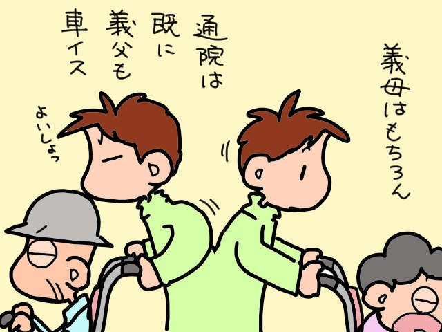 認知症義母の「歯磨き」は毎回バトル！ 今回は歯ブラシを噛んで...歯が欠けた!?／山田あしゅら（3）