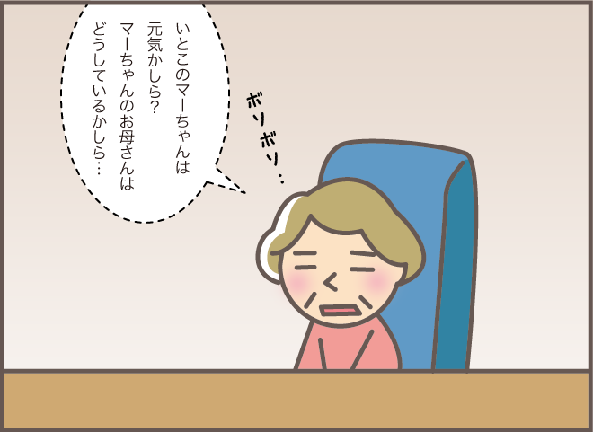 【義母と義叔母のダブル介護記録】2人の「通訳」をしていると「予想外の事態」に!?／バニラファッジ（2）