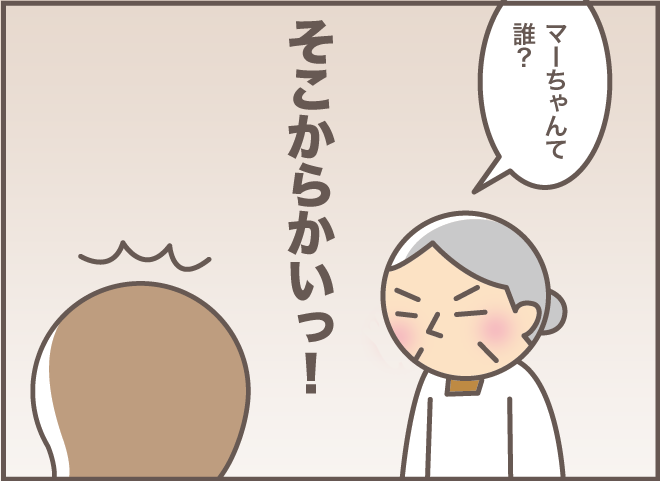 【義母と義叔母のダブル介護記録】2人の「通訳」をしていると「予想外の事態」に!?／バニラファッジ（8）