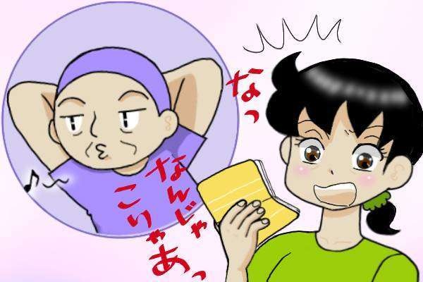 夫の浮気で離婚することになったのに慰謝料ゼロ!? 売却した家のお金の分配は...／オキガネ（1）
