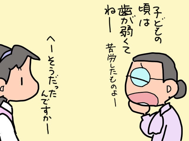 認知症で「歯磨き」が分からなくなった義母。歯医者さん通いも一苦労で...／山田あしゅら（2）