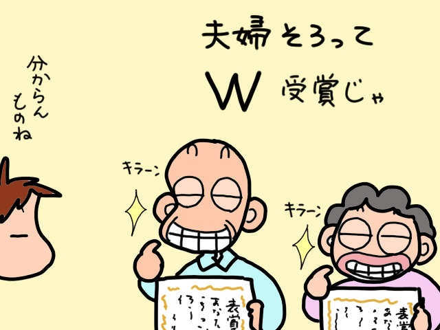 認知症で「歯磨き」が分からなくなった義母。歯医者さん通いも一苦労で...／山田あしゅら（3）