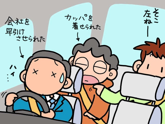 認知症で「歯磨き」が分からなくなった義母。歯医者さん通いも一苦労で...／山田あしゅら（6）