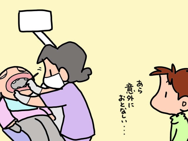 認知症で「歯磨き」が分からなくなった義母。歯医者さん通いも一苦労で...／山田あしゅら（10）