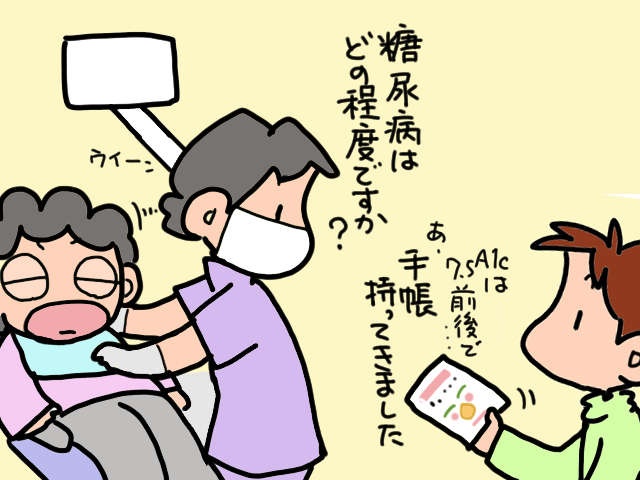 「食べる」動作がおぼつかない認知症の義母。気づけば虫歯だらけになっていて... ／山田あしゅら（2）