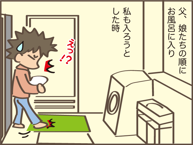 父も今年で83歳...元気だと思っていた父の老化を感じた「不安な行動」／しまえもん（3）