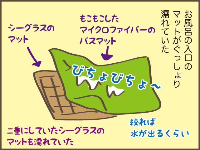 父も今年で83歳...元気だと思っていた父の老化を感じた「不安な行動」／しまえもん（4）