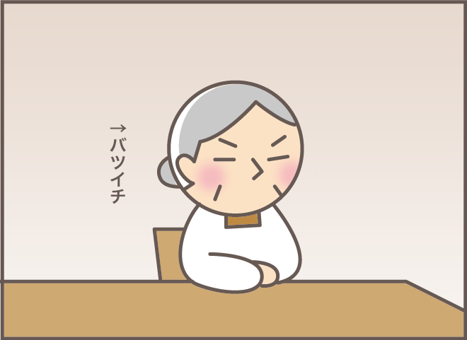 「女に自由なんかなかった！」大正生まれの義母の愚痴。なだめるつもりが「大失言」に...／バニラファッジ（5）