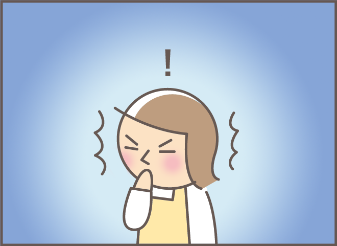 「女に自由なんかなかった！」大正生まれの義母の愚痴。なだめるつもりが「大失言」に...／バニラファッジ（7）