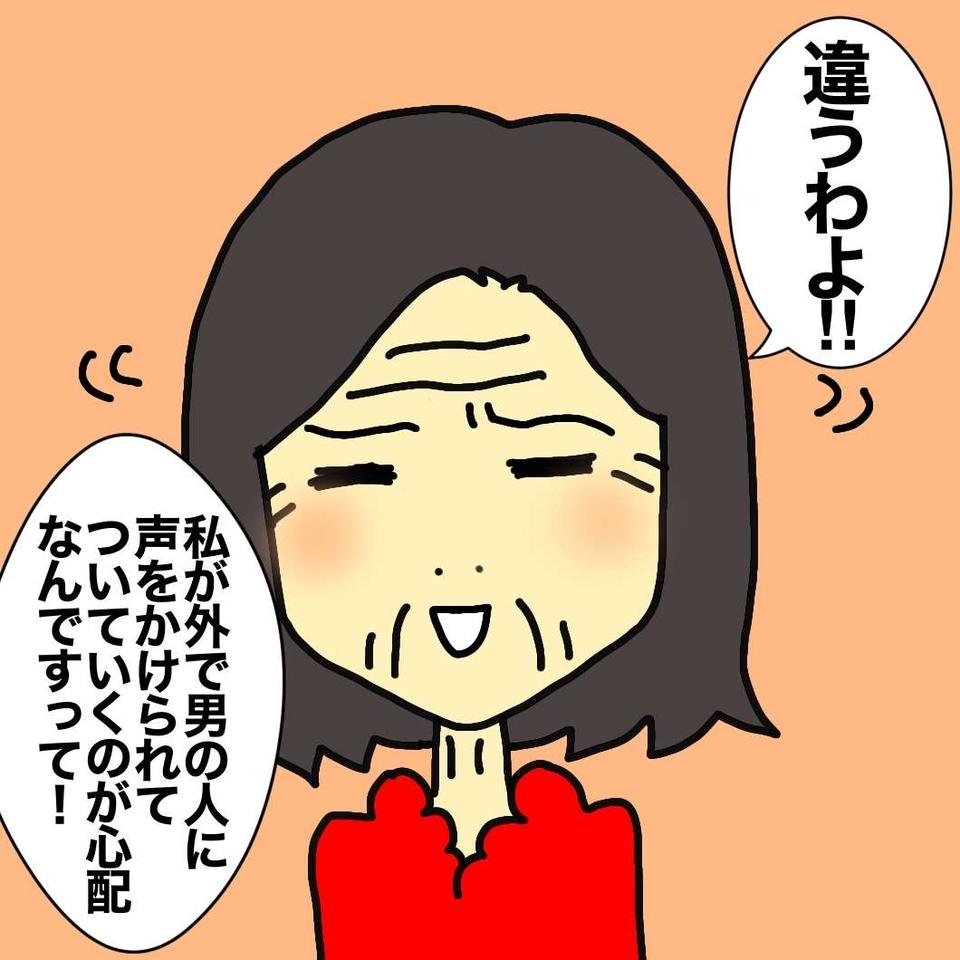 コロナで面会禁止になった老人ホーム。外出できない母の不満を鎮めた「意外な方法」／ワフウフ（8）