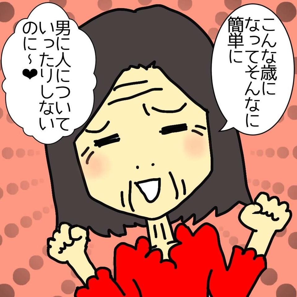 コロナで面会禁止になった老人ホーム。外出できない母の不満を鎮めた「意外な方法」／ワフウフ（10）