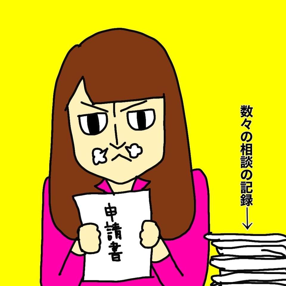 DV夫から逃げて老人ホームに入った認知症母。このままでは「コロナ給付金」が受け取れない!?／ワフウフ（6）