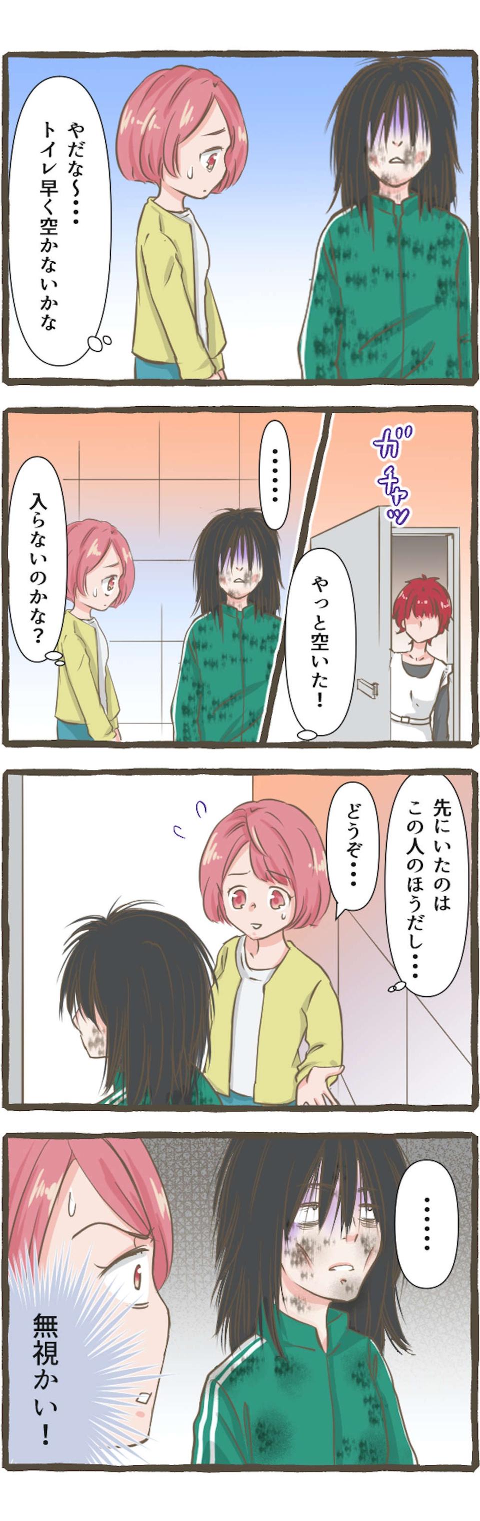 【心霊体験】何かがおかしい... 本当にあった恐怖の実話。背筋が凍る怪奇現象まとめ【ホラー漫画】（22）
