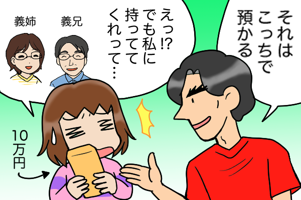 「今別れたら一生独りかも...」不安があっても「離婚」を決意した元夫の「最悪な態度」／くるぴた（1）