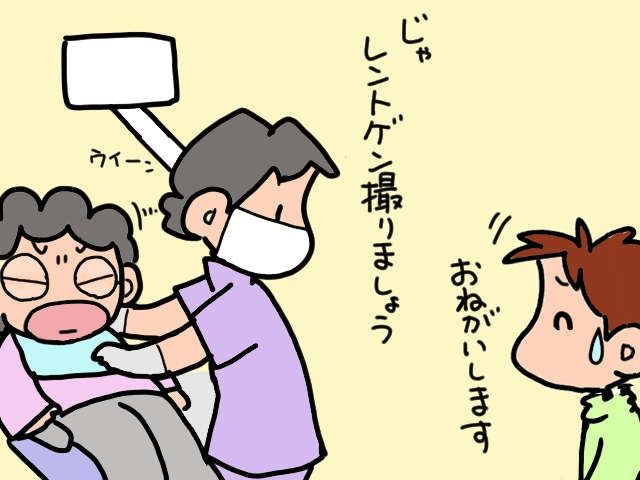 認知症の義母の歯科診察。歯のレントゲンを撮るのにプチパニック状態で...／山田あしゅら（2）