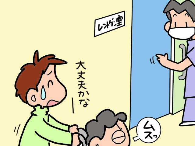 認知症の義母の歯科診察。歯のレントゲンを撮るのにプチパニック状態で...／山田あしゅら（4）